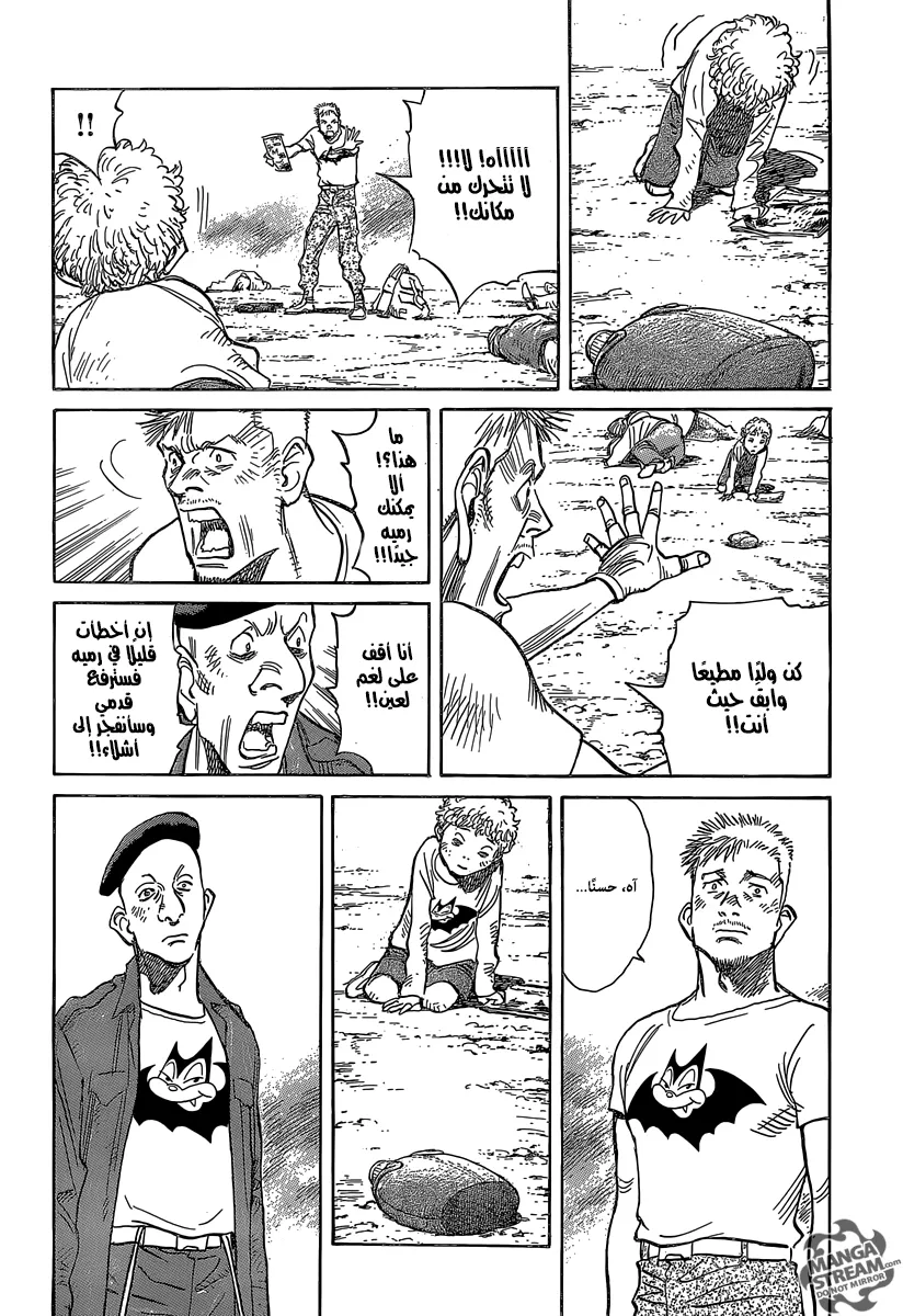Read billy bat AR Manga Online