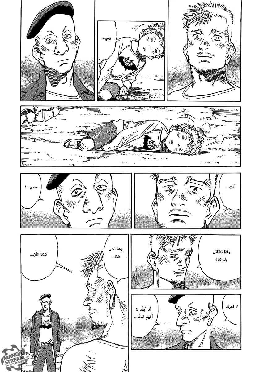 Read billy bat AR Manga Online