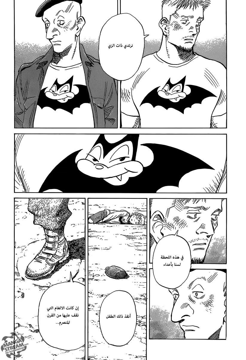Read billy bat AR Manga Online