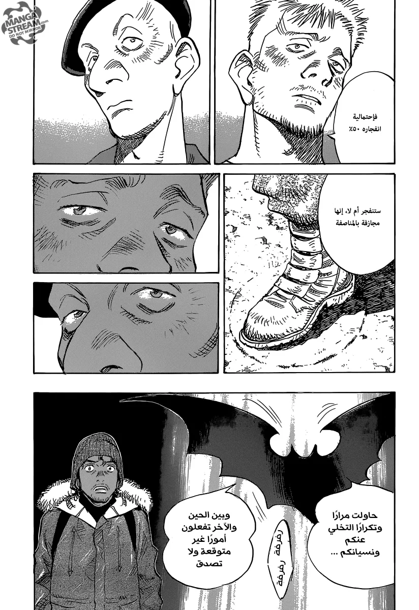 Read billy bat AR Manga Online