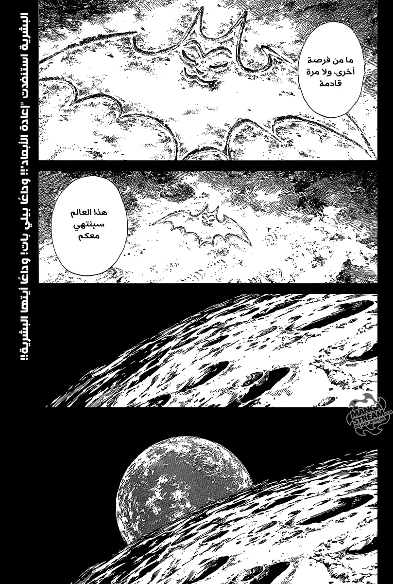 Read billy bat AR Manga Online