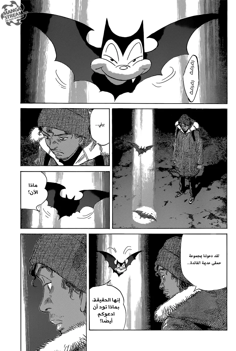 Read billy bat AR Manga Online