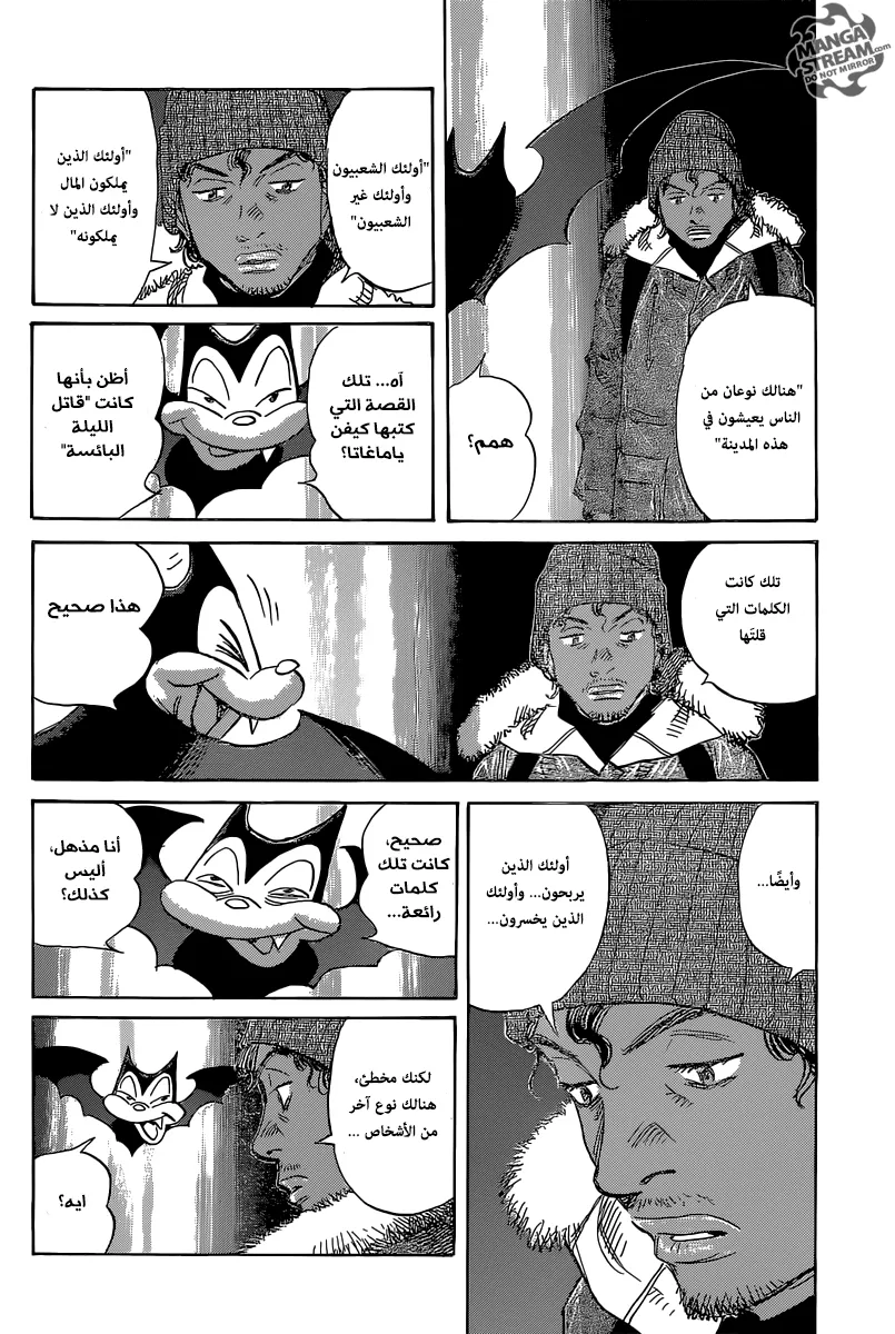 Read billy bat AR Manga Online