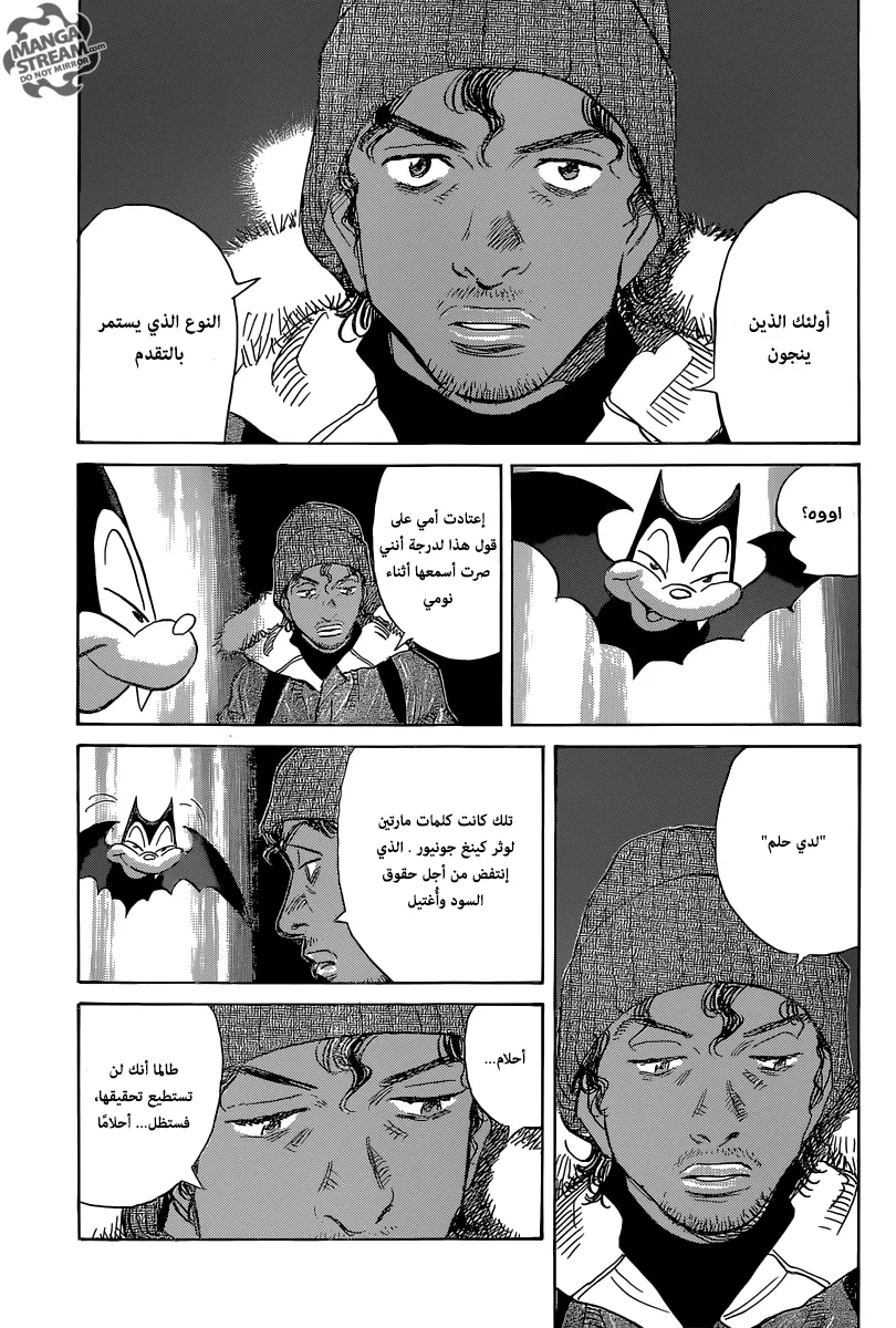 Read billy bat AR Manga Online