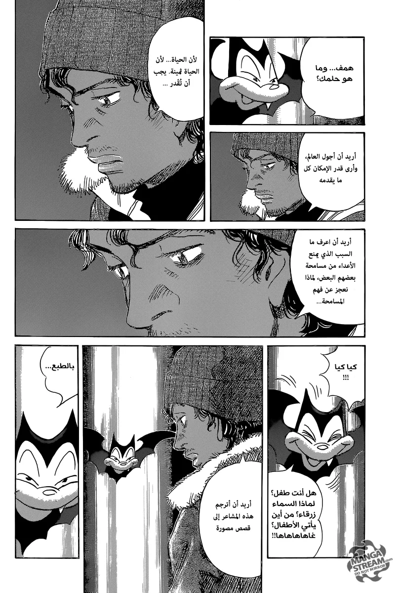Read billy bat AR Manga Online