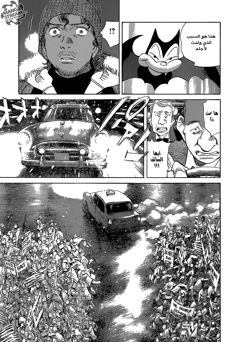 Read billy bat AR Manga Online