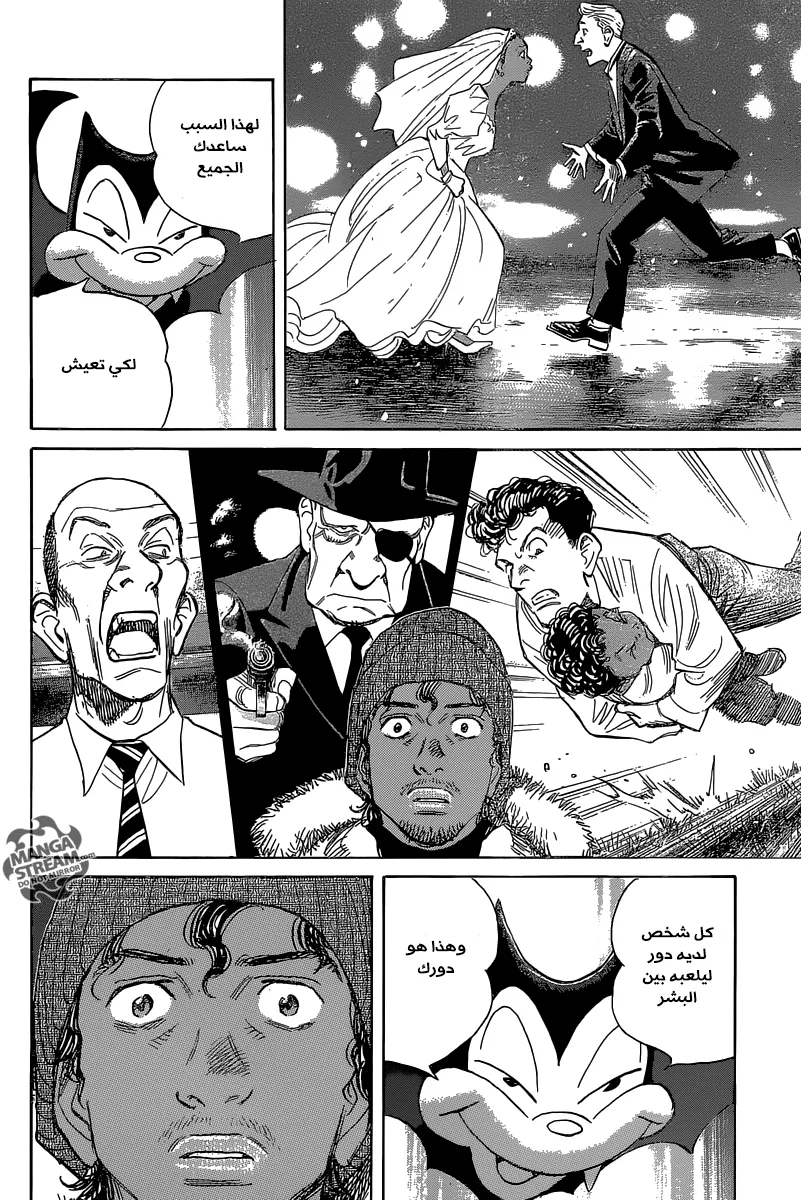 Read billy bat AR Manga Online