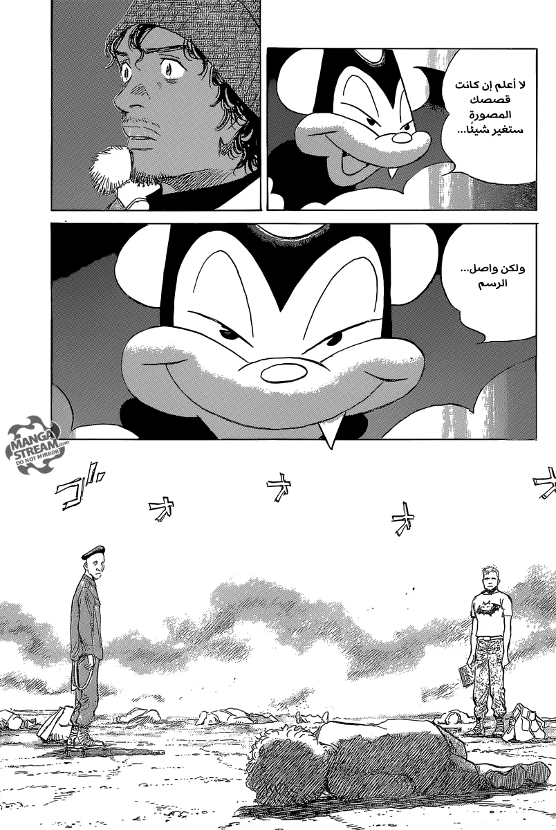 Read billy bat AR Manga Online
