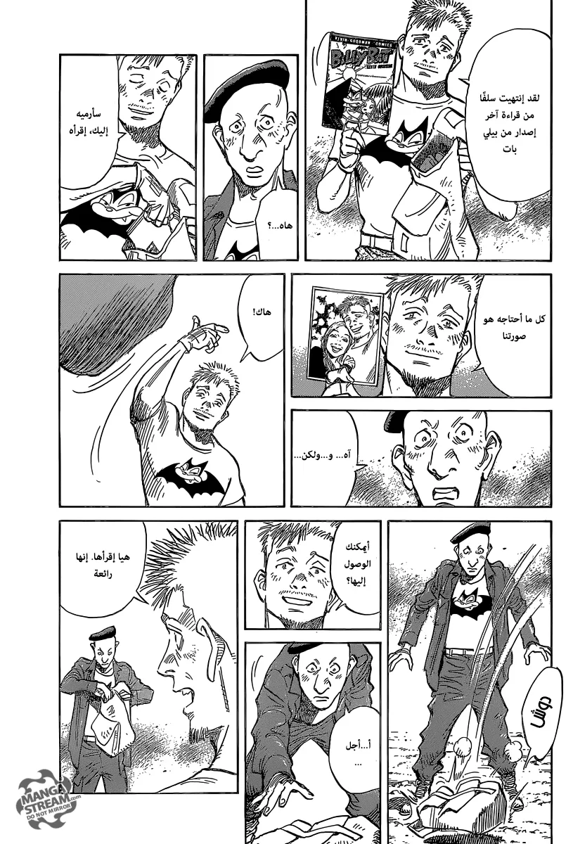 Read billy bat AR Manga Online