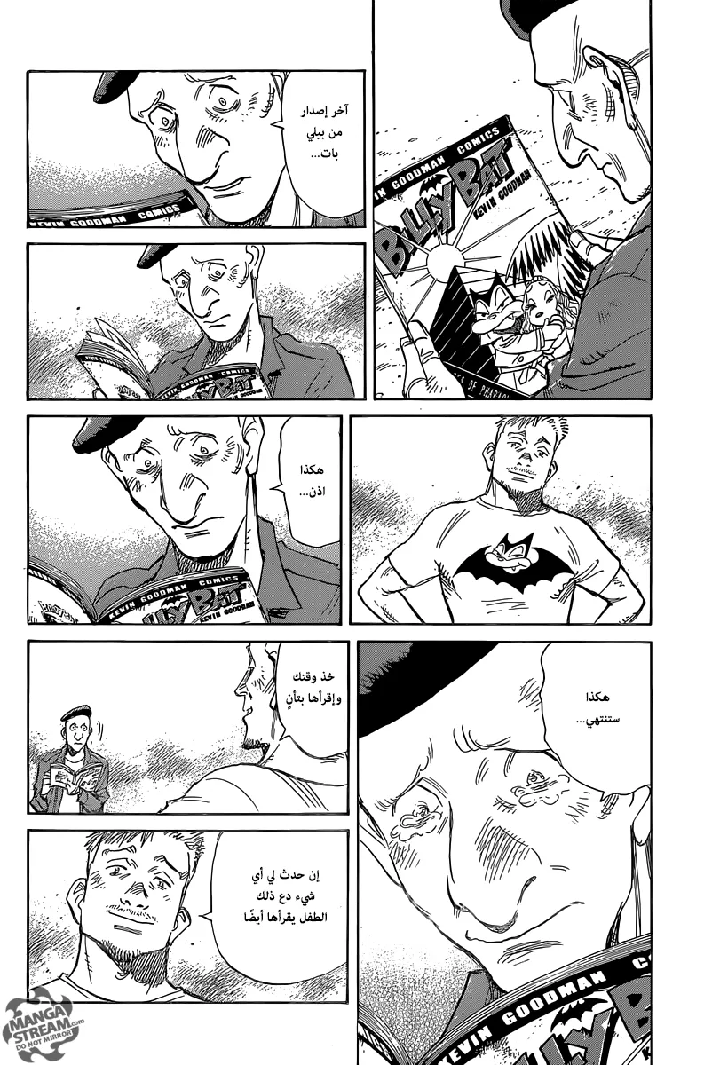 Read billy bat AR Manga Online