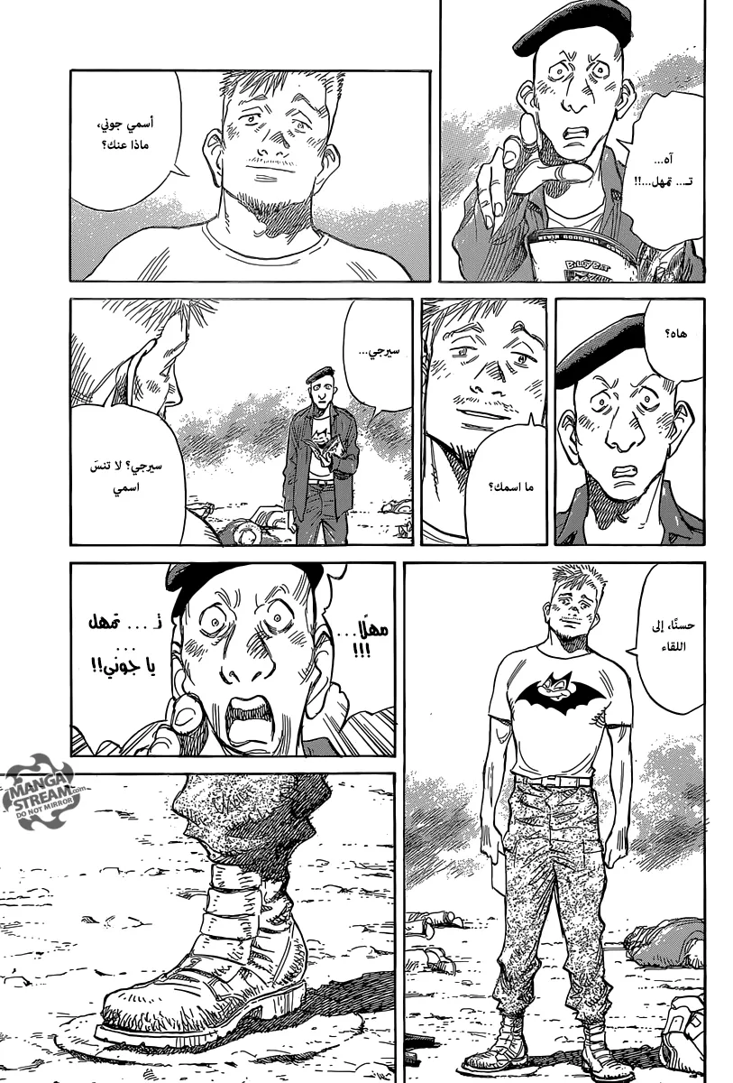 Read billy bat AR Manga Online