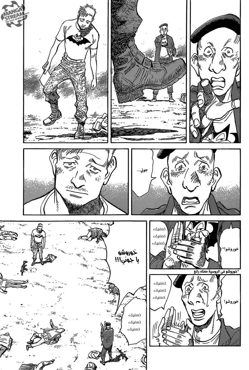 Read billy bat AR Manga Online