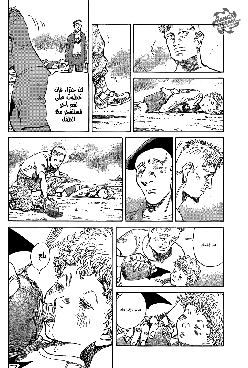 Read billy bat AR Manga Online