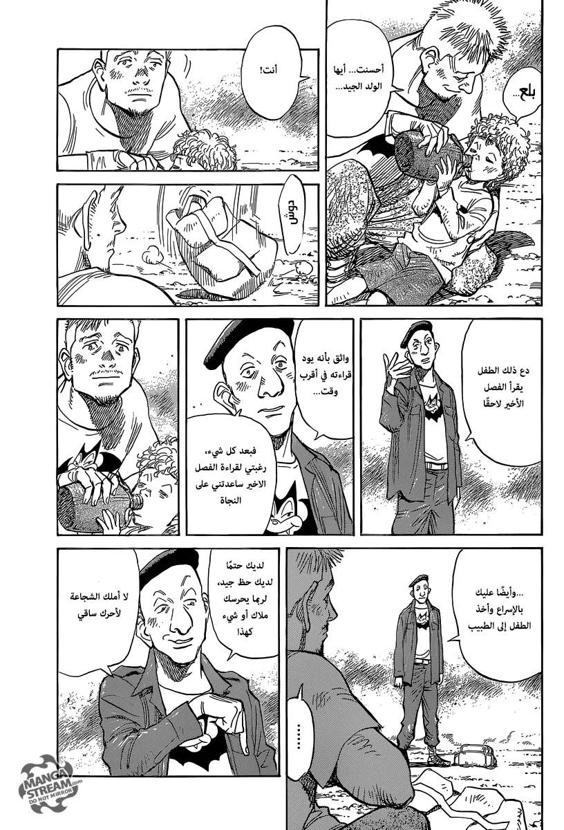 Read billy bat AR Manga Online