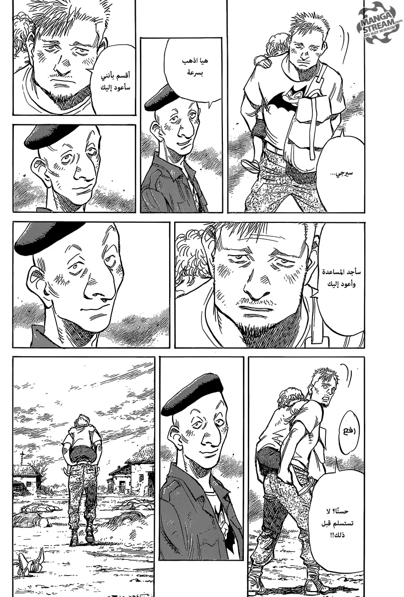 Read billy bat AR Manga Online