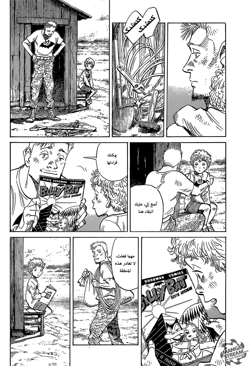 Read billy bat AR Manga Online