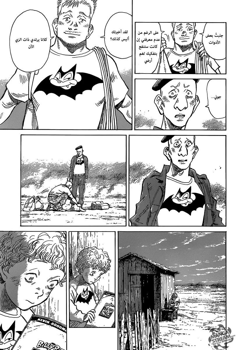 Read billy bat AR Manga Online