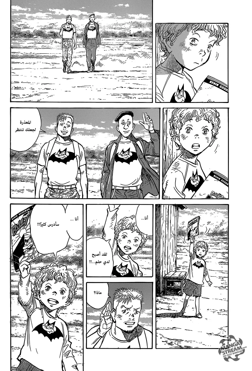 Read billy bat AR Manga Online
