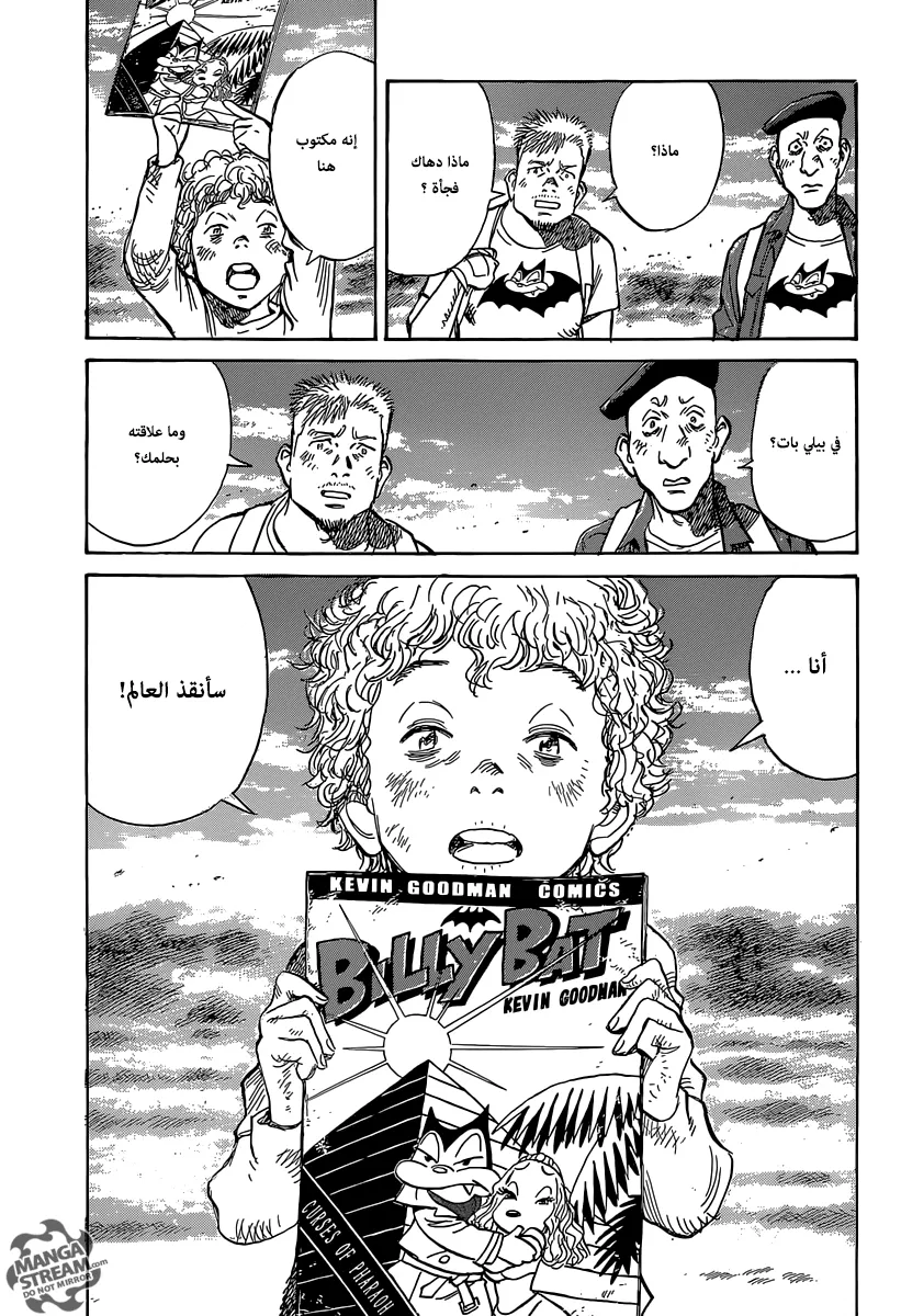 Read billy bat AR Manga Online