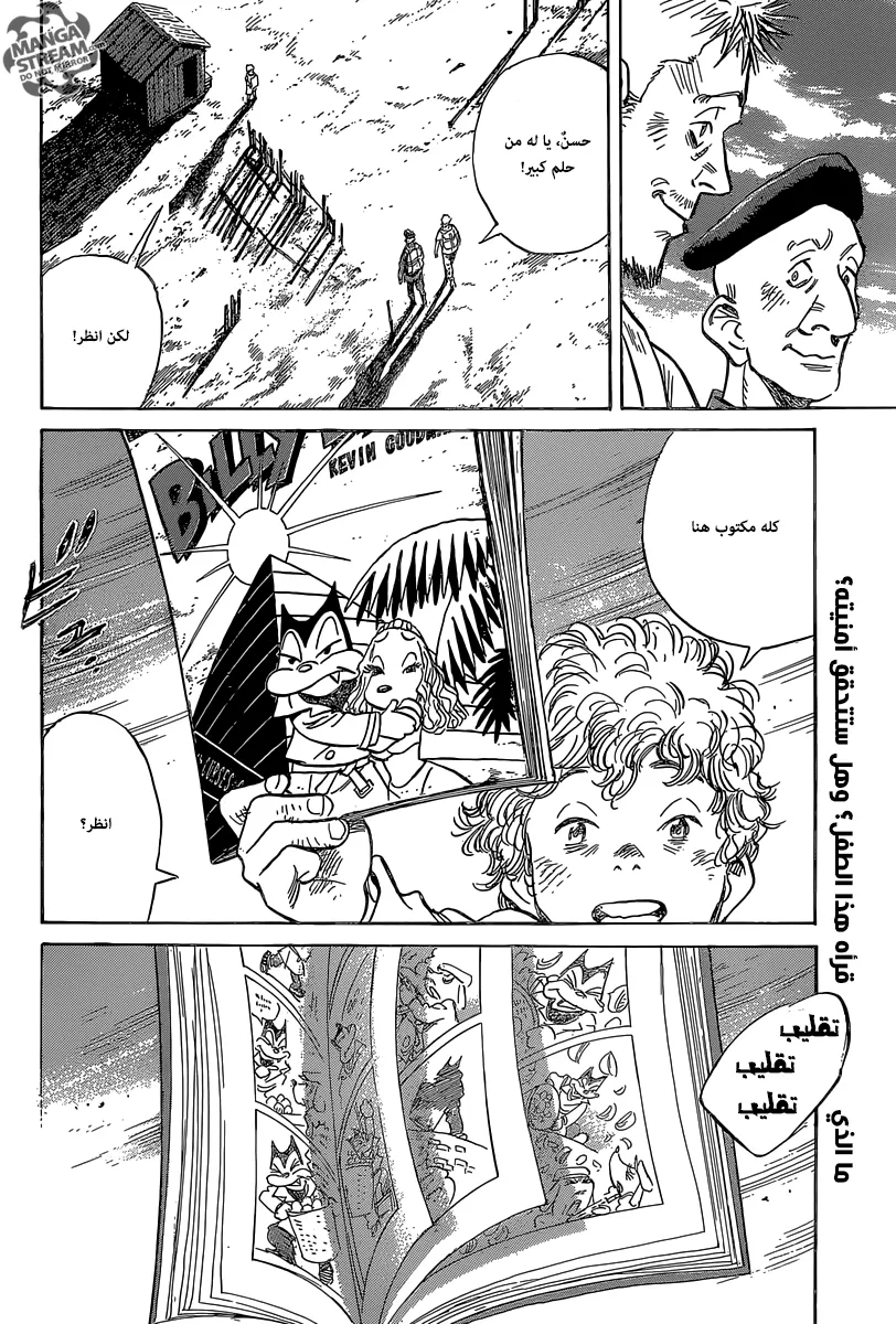 Read billy bat AR Manga Online