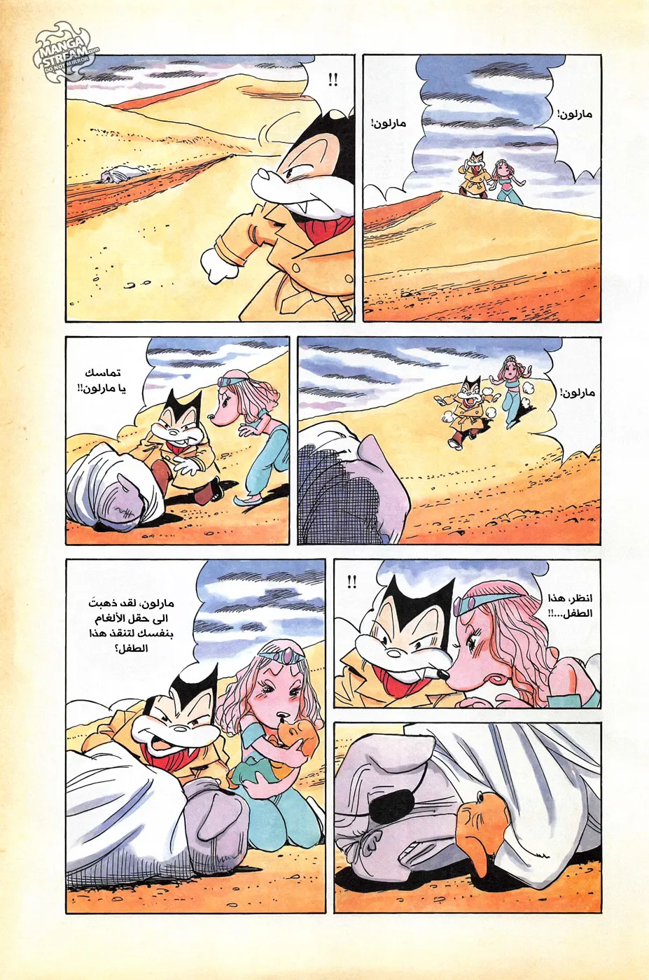 Read billy bat AR Manga Online