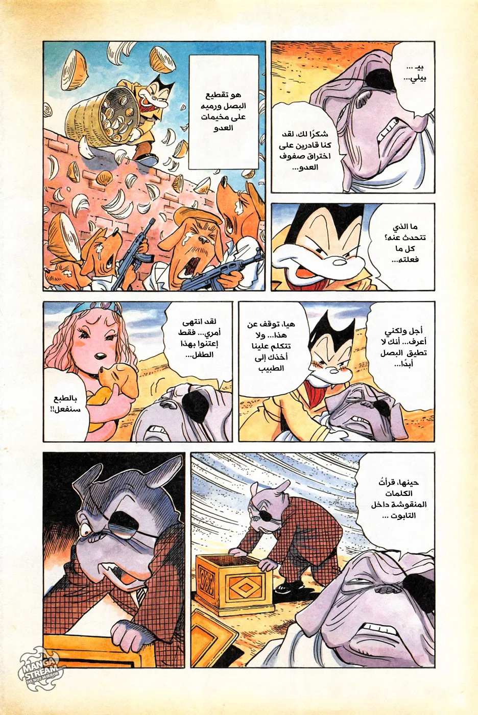 Read billy bat AR Manga Online