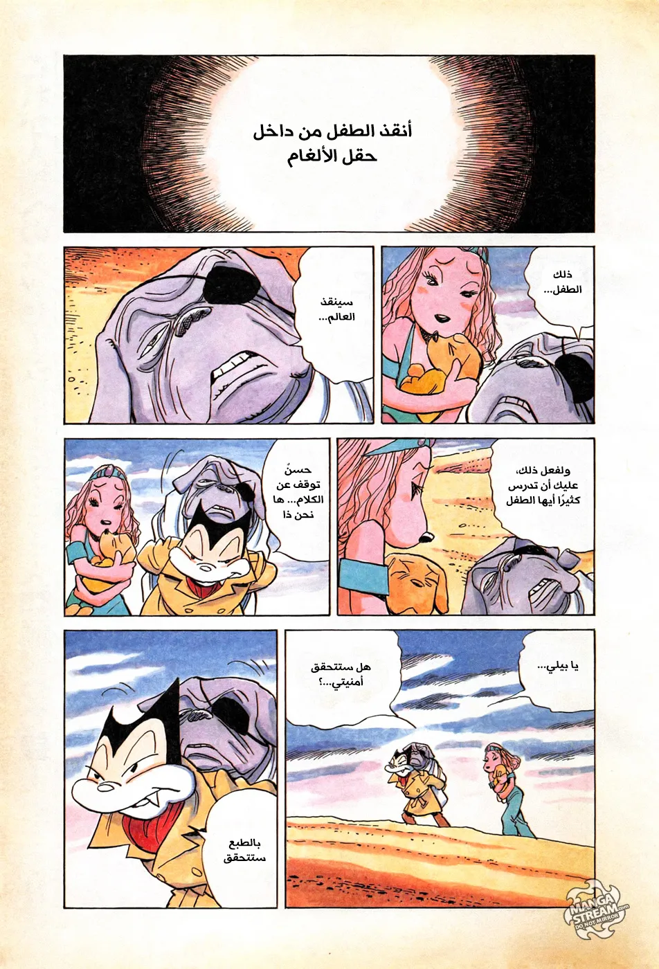 Read billy bat AR Manga Online
