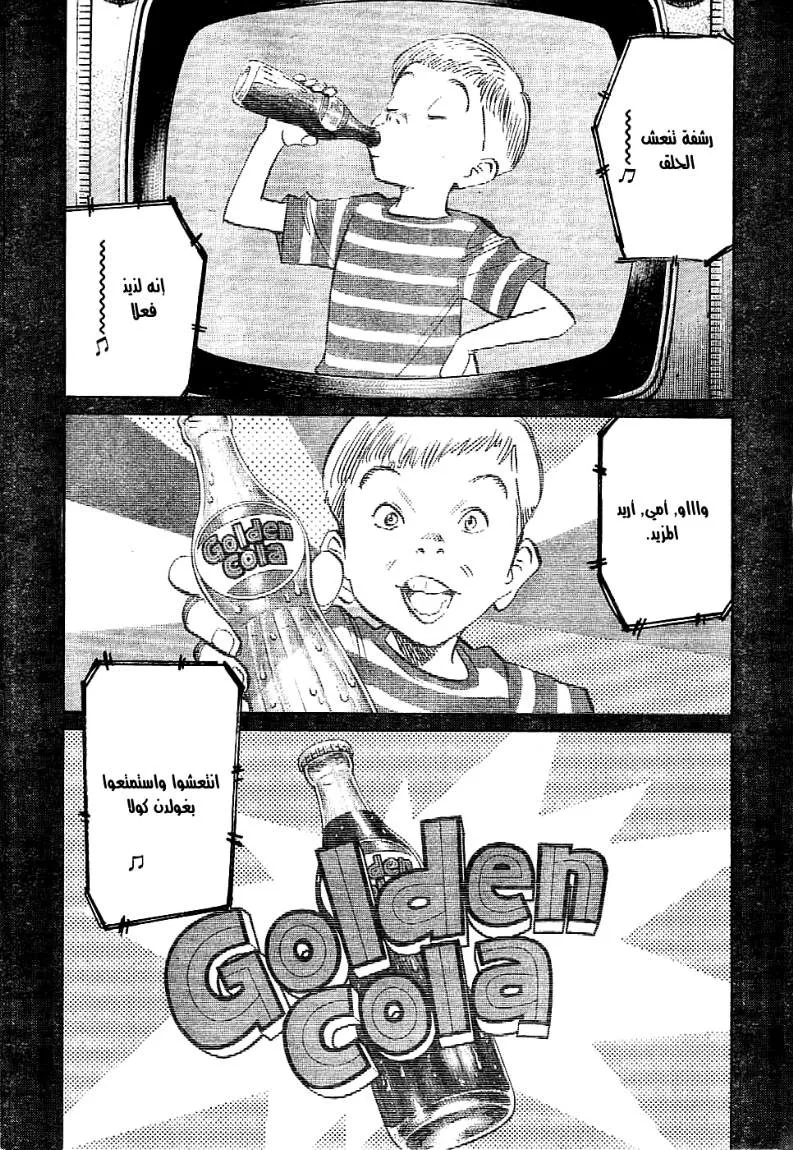 Read billy bat AR Manga Online