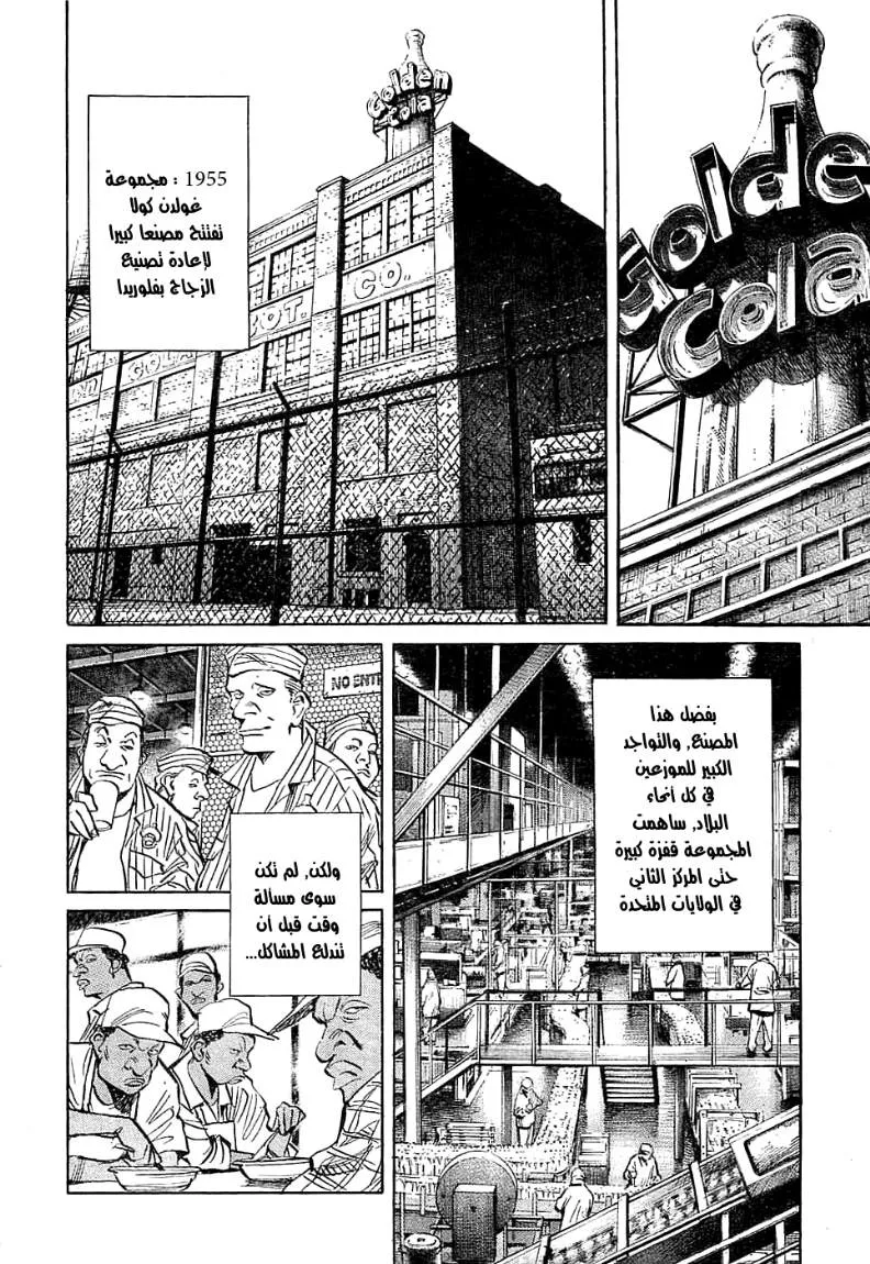 Read billy bat AR Manga Online