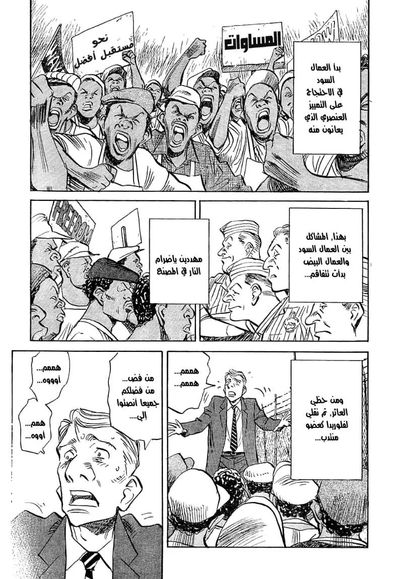 Read billy bat AR Manga Online
