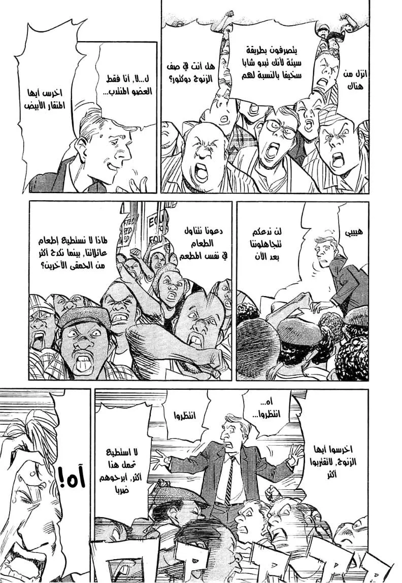 Read billy bat AR Manga Online