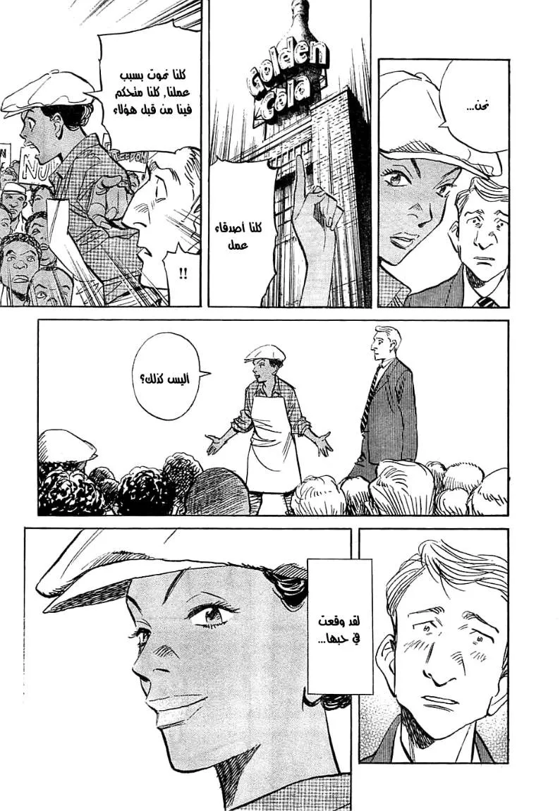 Read billy bat AR Manga Online