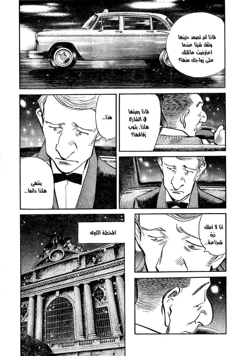 Read billy bat AR Manga Online