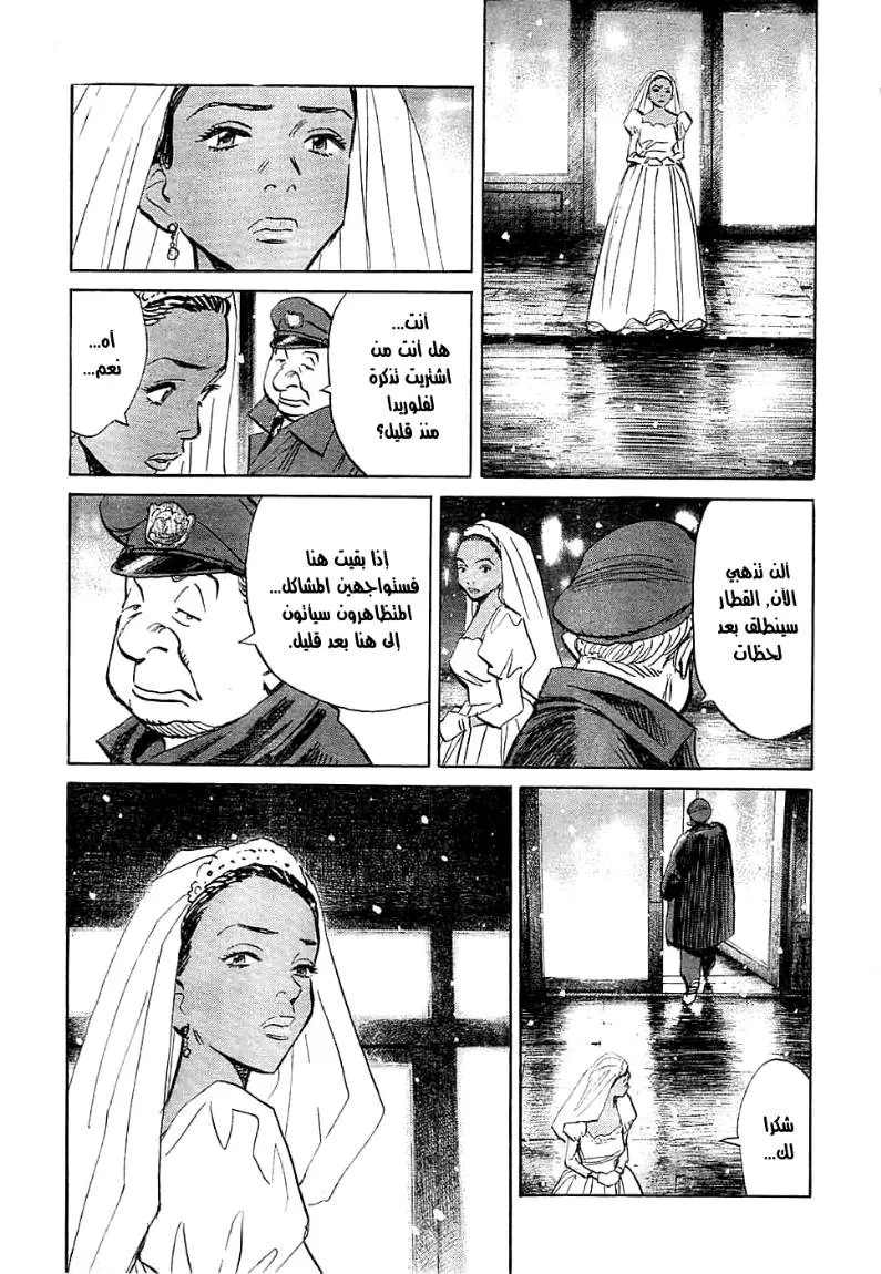 Read billy bat AR Manga Online