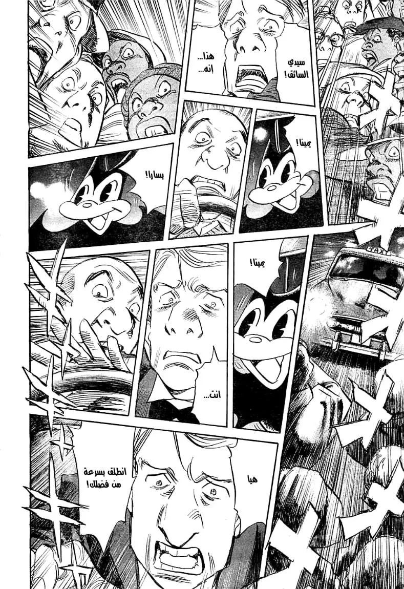 Read billy bat AR Manga Online