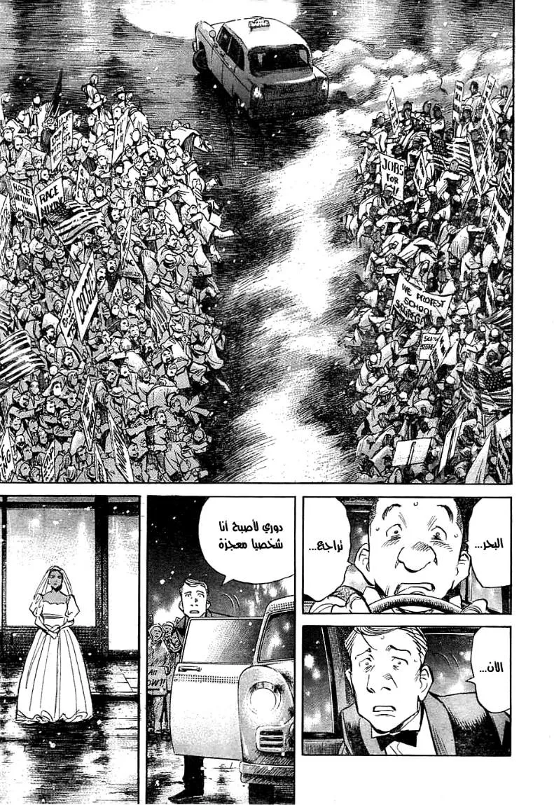Read billy bat AR Manga Online