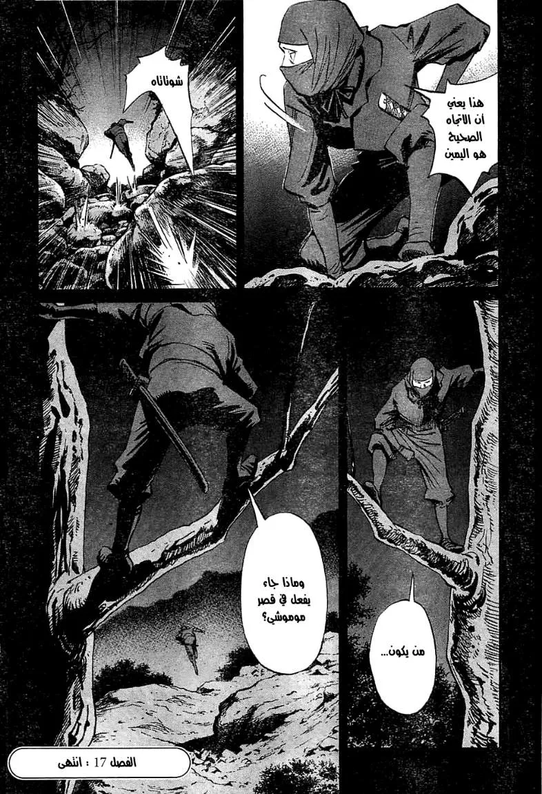 Read billy bat AR Manga Online