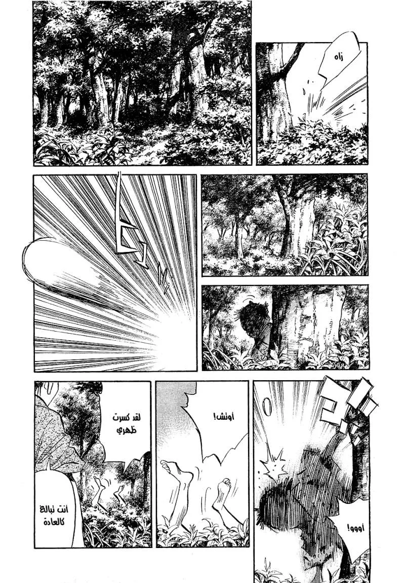 Read billy bat AR Manga Online