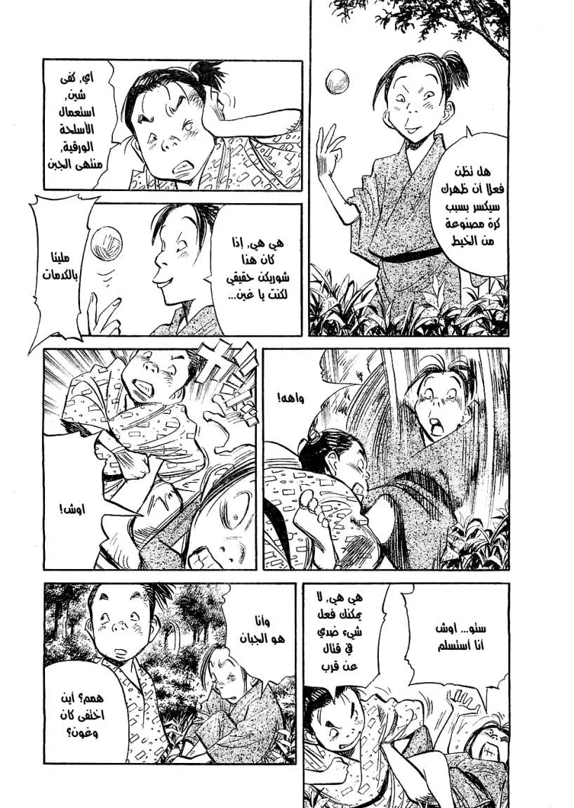 Read billy bat AR Manga Online