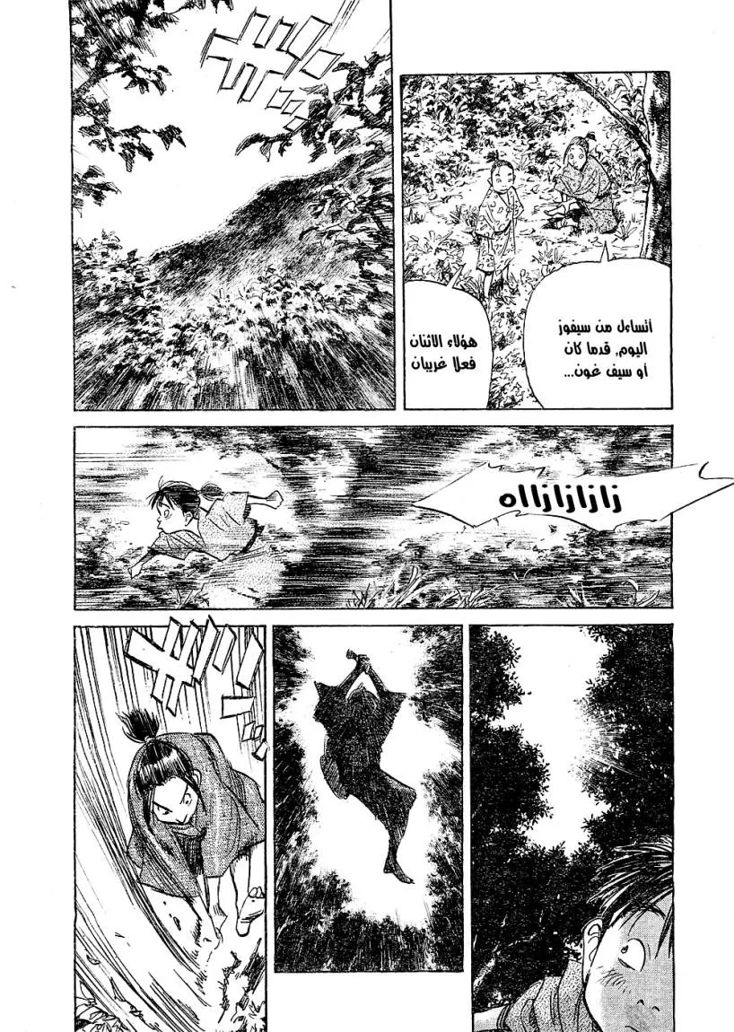 Read billy bat AR Manga Online