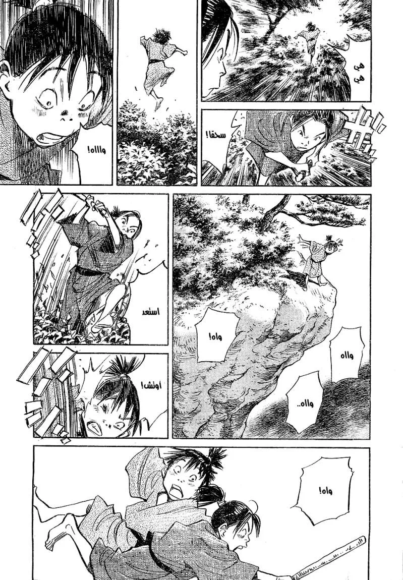 Read billy bat AR Manga Online
