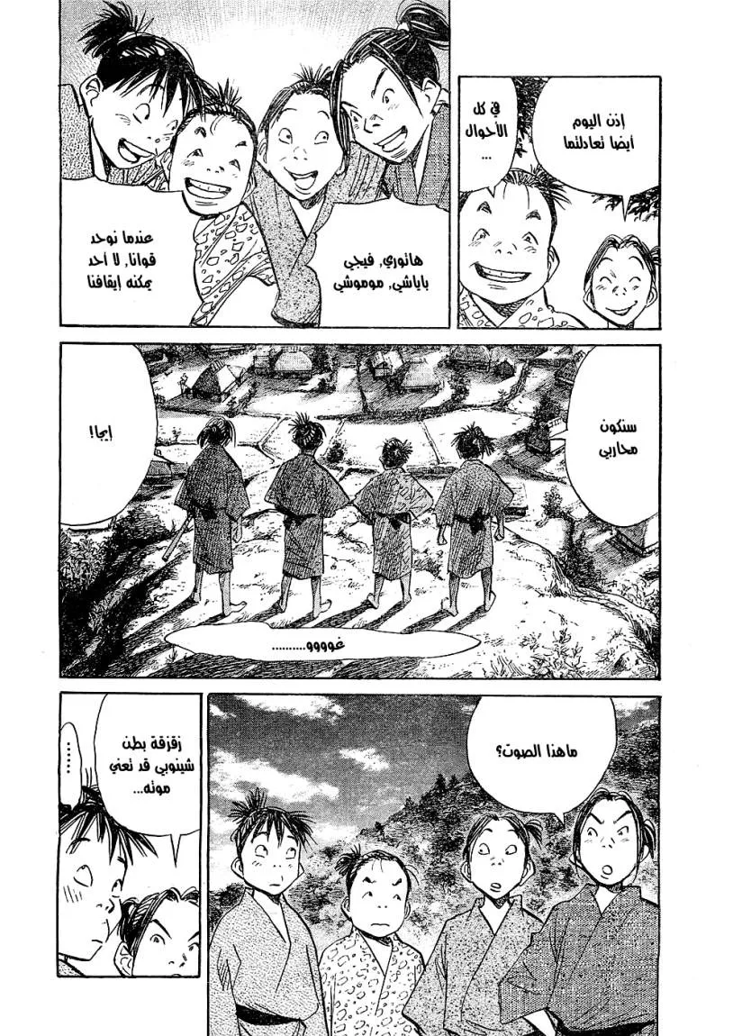 Read billy bat AR Manga Online