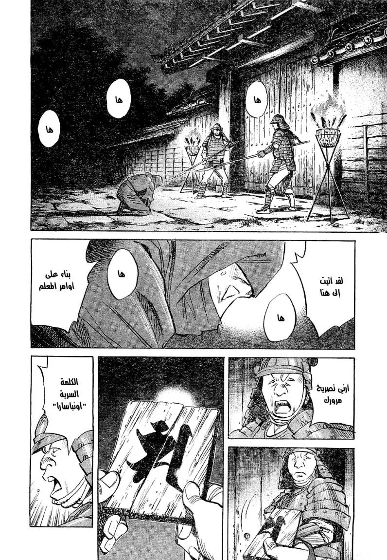 Read billy bat AR Manga Online