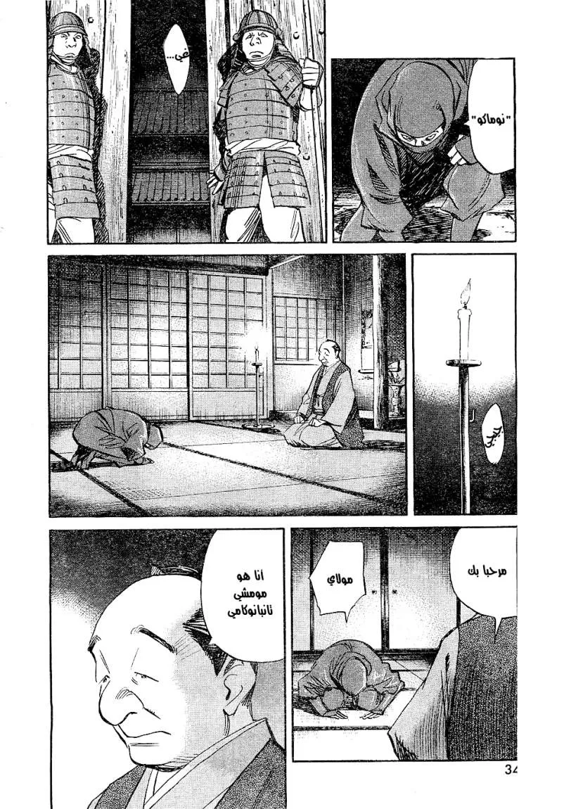 Read billy bat AR Manga Online