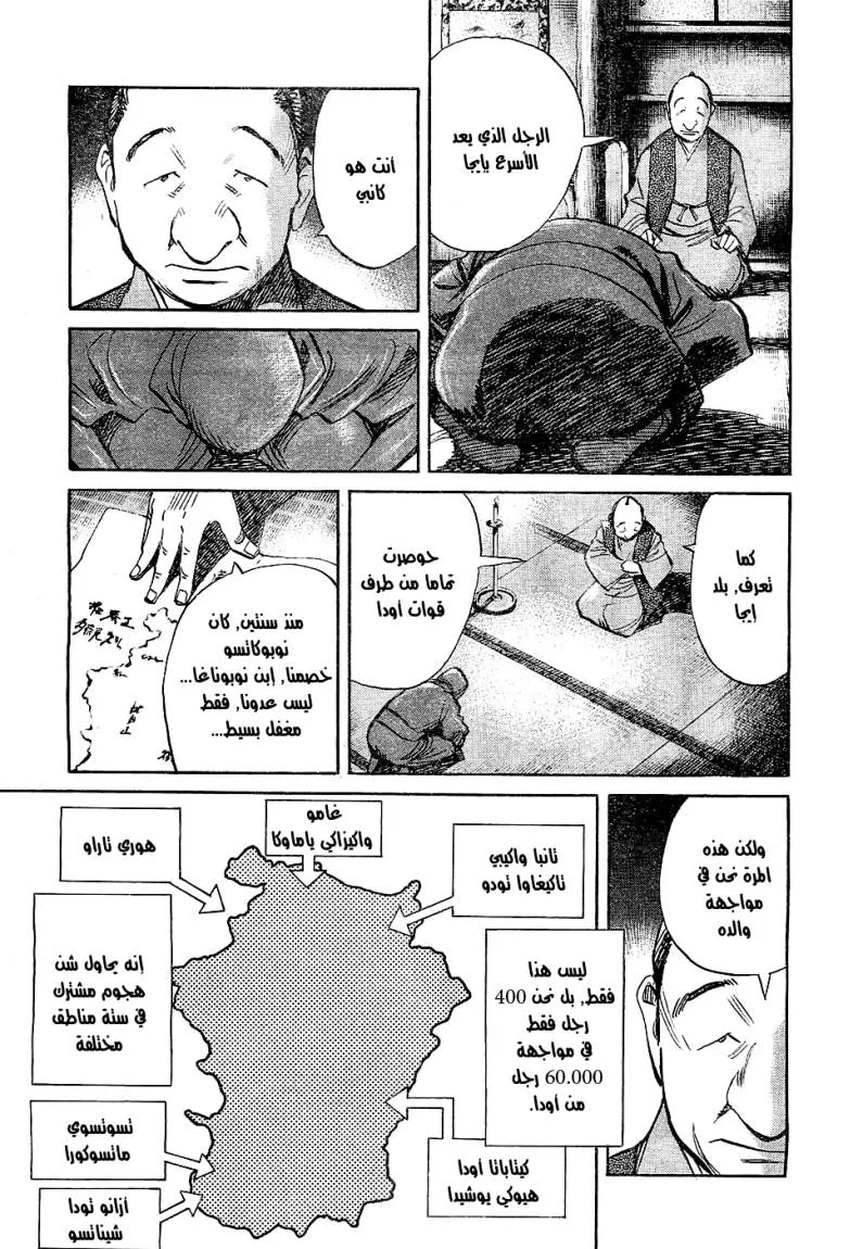 Read billy bat AR Manga Online