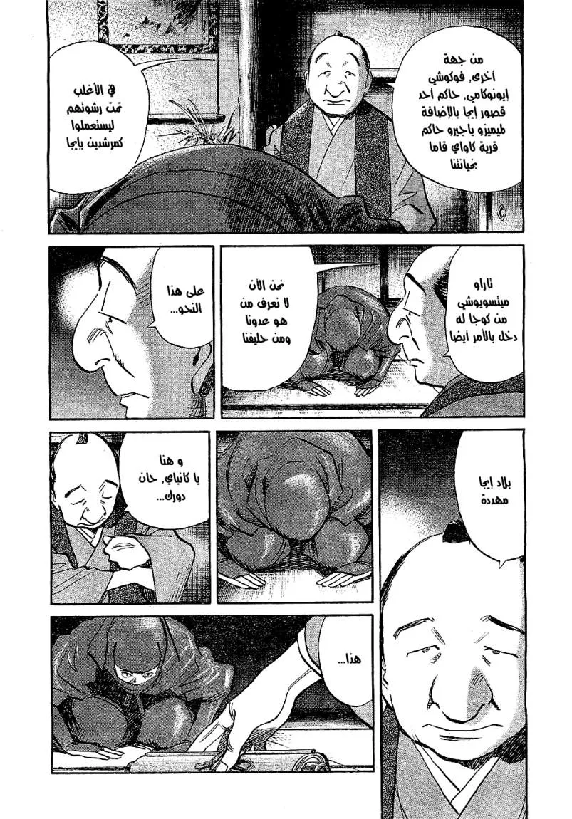 Read billy bat AR Manga Online