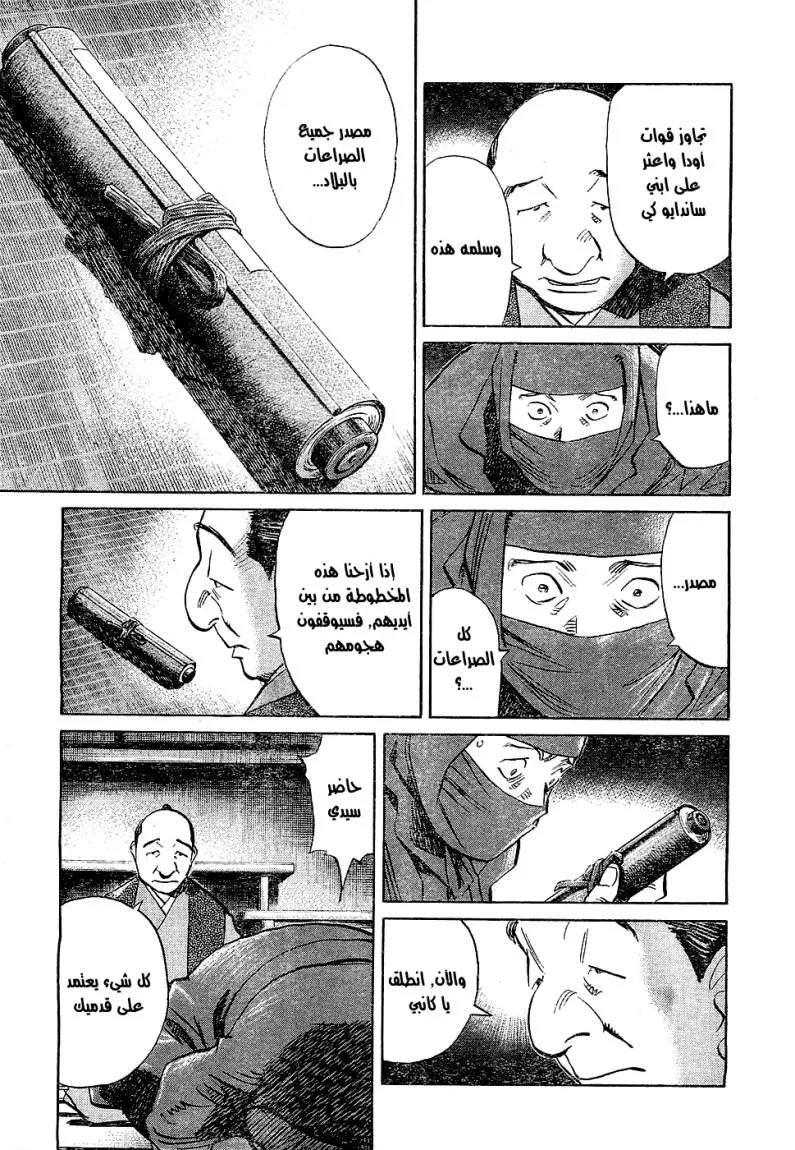 Read billy bat AR Manga Online