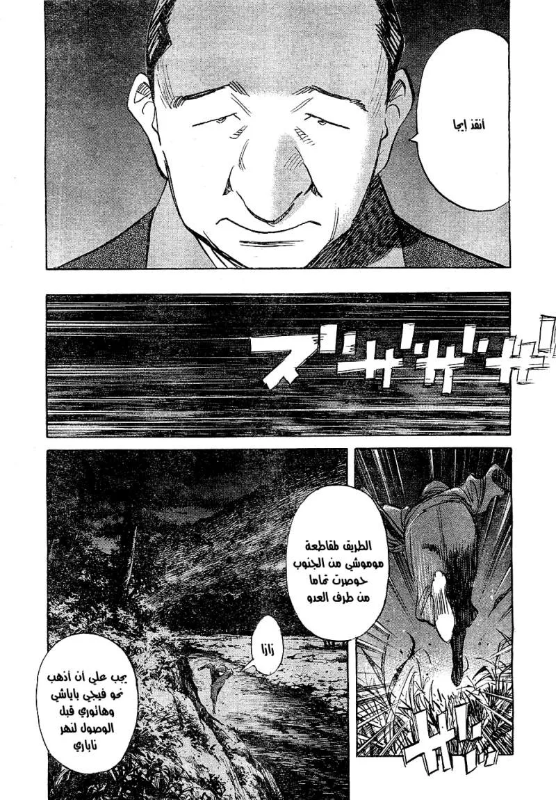 Read billy bat AR Manga Online