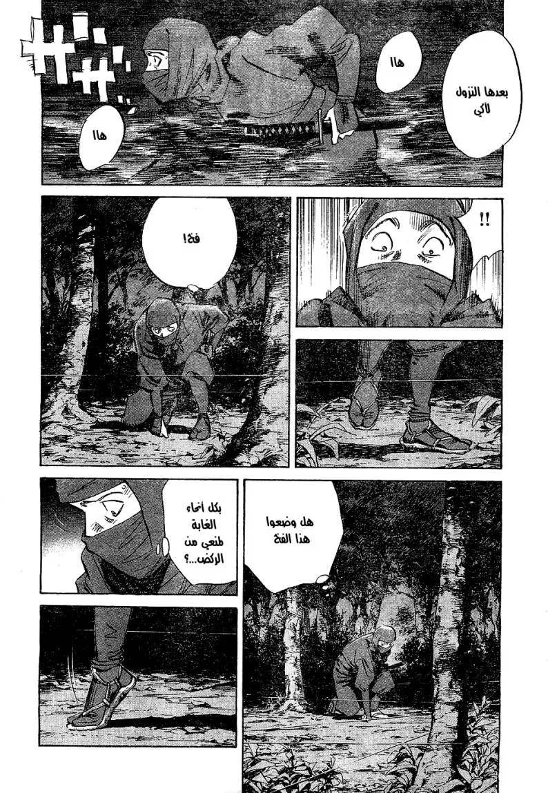 Read billy bat AR Manga Online