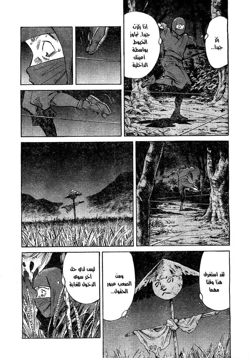 Read billy bat AR Manga Online